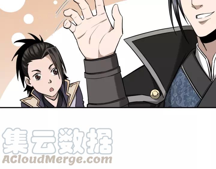 Greatest Boss System Chapter 41 Bahasa Indonesia